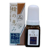 プロポリス 蜂の恵み 十年熟成(35ml)