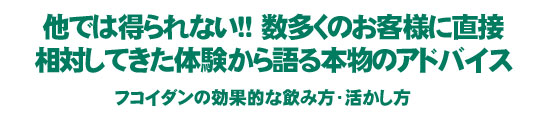 �t�R�C�_���̌��ʓI�Ȉ��ݕ��E��������